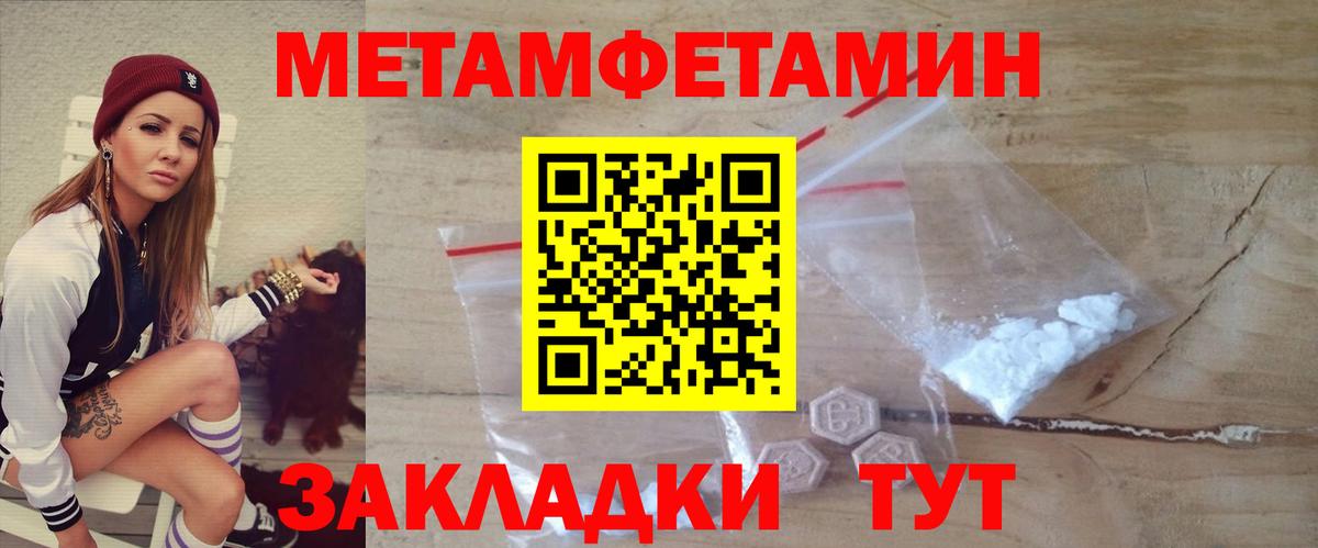 Amphetamine 98% Нововоронеж