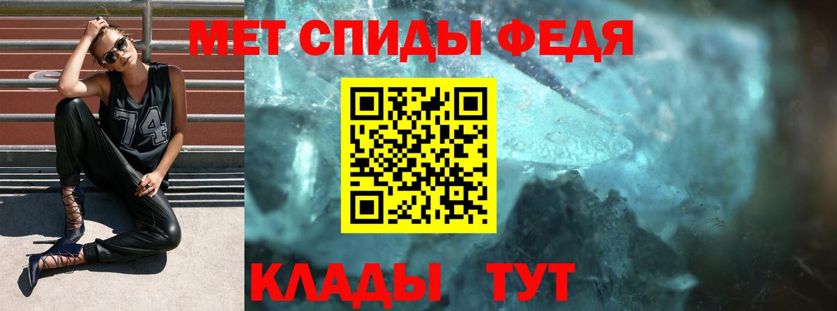 Амфетамин  Вход с VPN  Нововоронеж  АМФЕТАМИН VHQ 