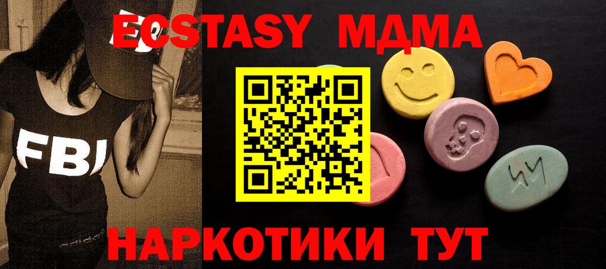 ЭКСТАЗИ бентли Нововоронеж