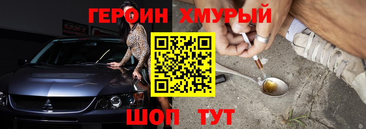 Гашиш  Вход с VPN  Марихуана  Нововоронеж  Меф МЯУ МЯУ  