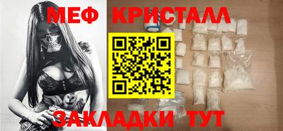стафф Нягань