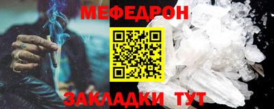 стафф Нягань