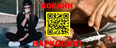 гашиш Обнинск