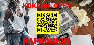 гашиш Обнинск