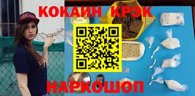 стафф Нягань