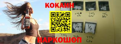 гашиш Обнинск