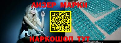 наркотики Обь
