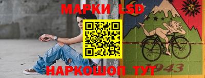 наркотики Обь