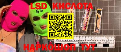 стафф Нягань