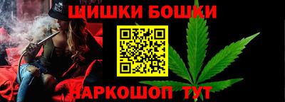 гашиш Обнинск
