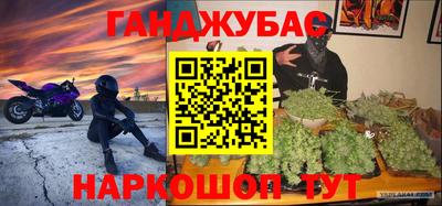 стафф Нягань