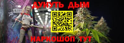 наркотики Обь