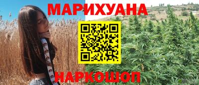 наркотики Обь