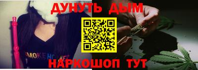 гашиш Обнинск