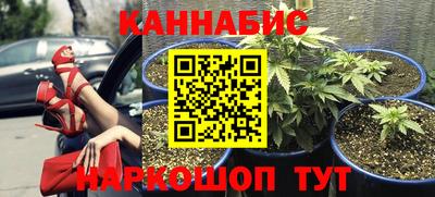 гашиш Обнинск