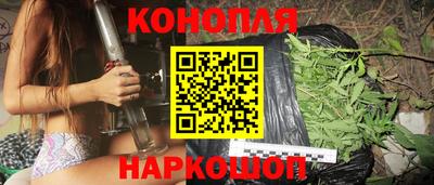 наркотики Обь