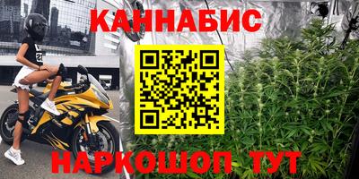 гашиш Обнинск