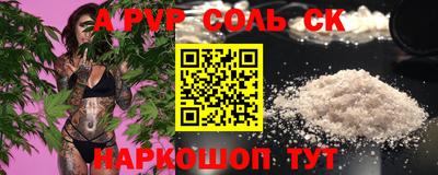 гашиш Обнинск