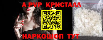 стафф Нягань