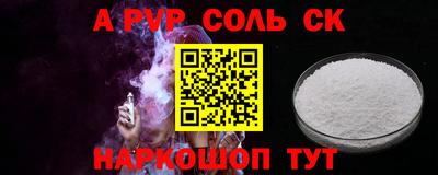 стафф Нягань