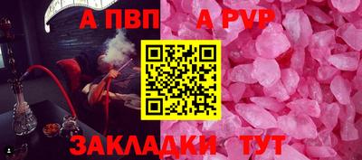 стафф Нягань