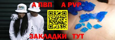 гашиш Обнинск