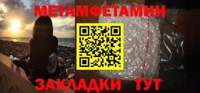 стафф Нягань