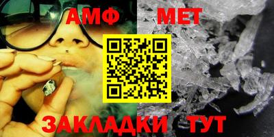 стафф Нягань