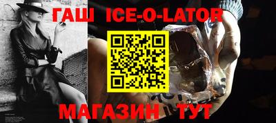 наркотики Обь