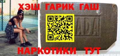 гашиш Обнинск