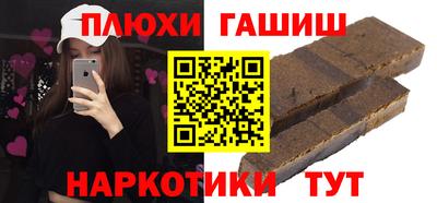 наркотики Обь