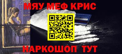 стафф Нягань