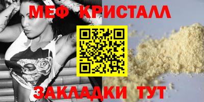наркотики Обь