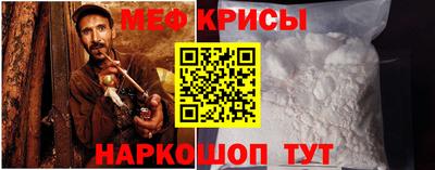 наркотики Обь