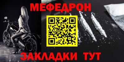 стафф Нягань