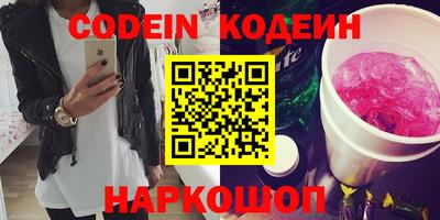 стафф Нягань