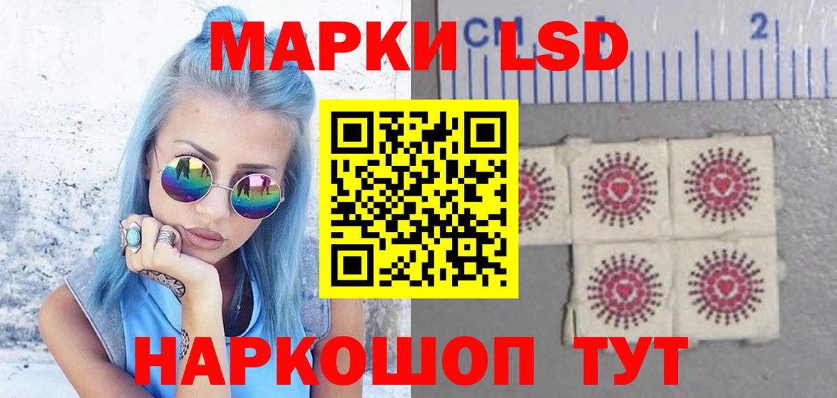 ЛСД экстази  Вход с VPN  LSD-25 экстази кислота  MEGA зеркало  Лсд 25 экстази кислота  Нововоронеж 