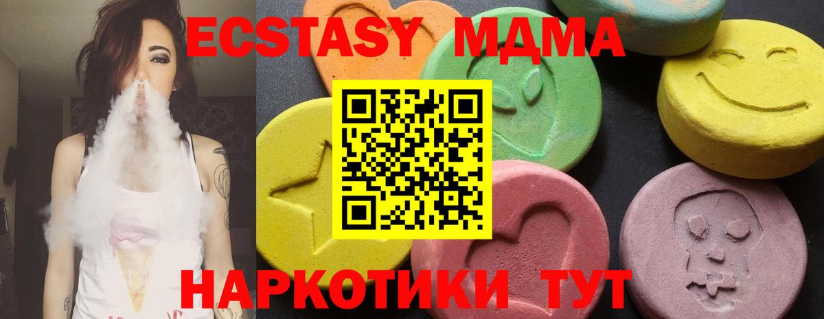 Нововоронеж  МДМА Molly  Вход с VPN 