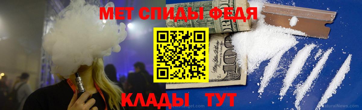 Первитин пудра Нововоронеж