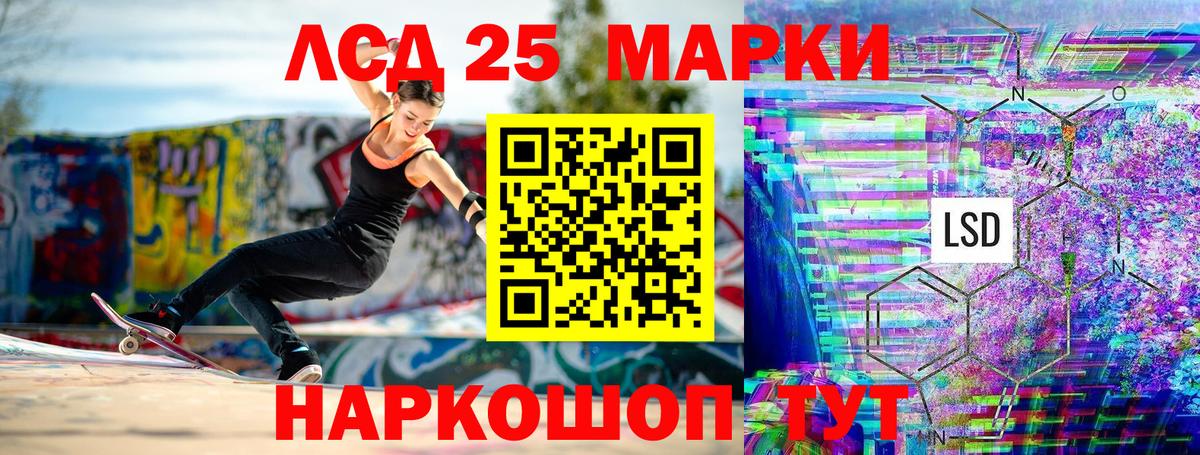 Нововоронеж  Наркотические марки 1500мкг  Вход с VPN  Марки 25I-NBOMe  Наркотические марки 1500мкг 
